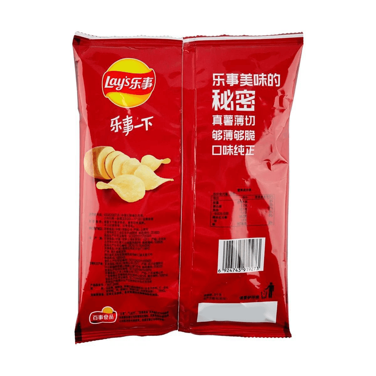 Saveur de fondue chinoise épicée et engourdie de Lay's, 70 g