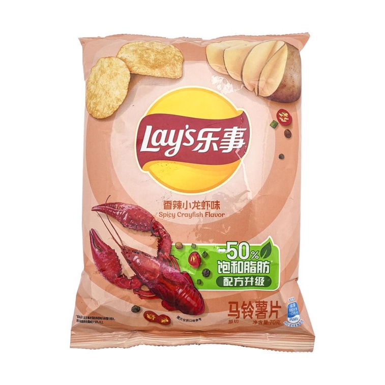 Lay's Spicy Crayfish Flavour, 70g