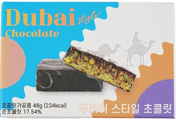 Dubai Style Chocolate, 48g