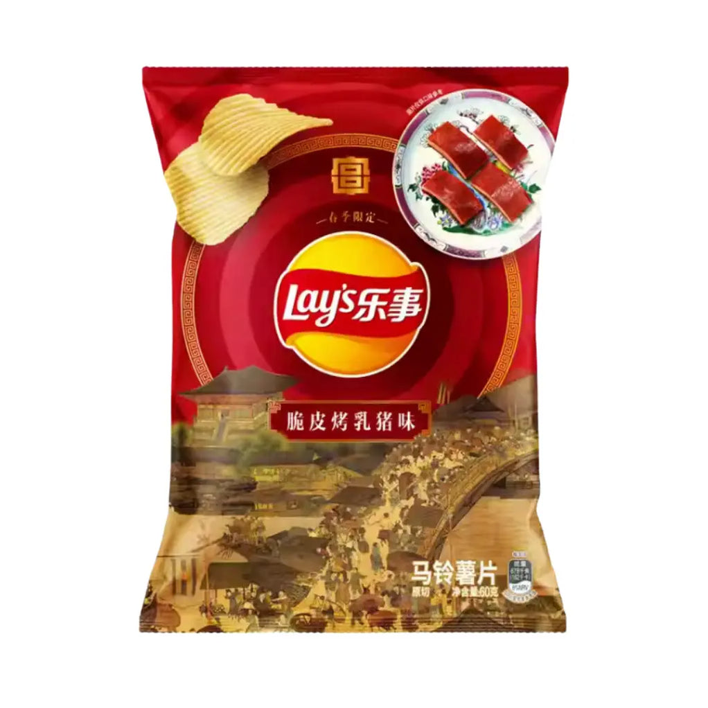 Lay's saveur cochon de lait croustillant rôti, 60 g
