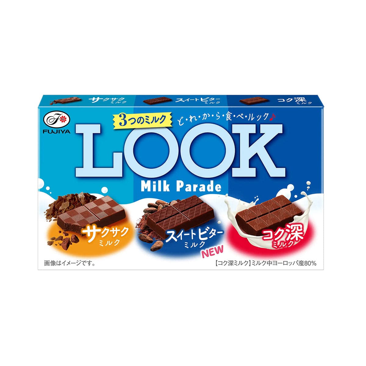 LOOK Milk Parade, 43 g