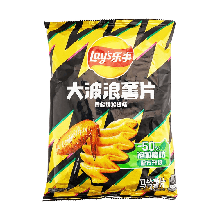 Lay's Wavy Roasted Chicken Wing Flavour, 70g