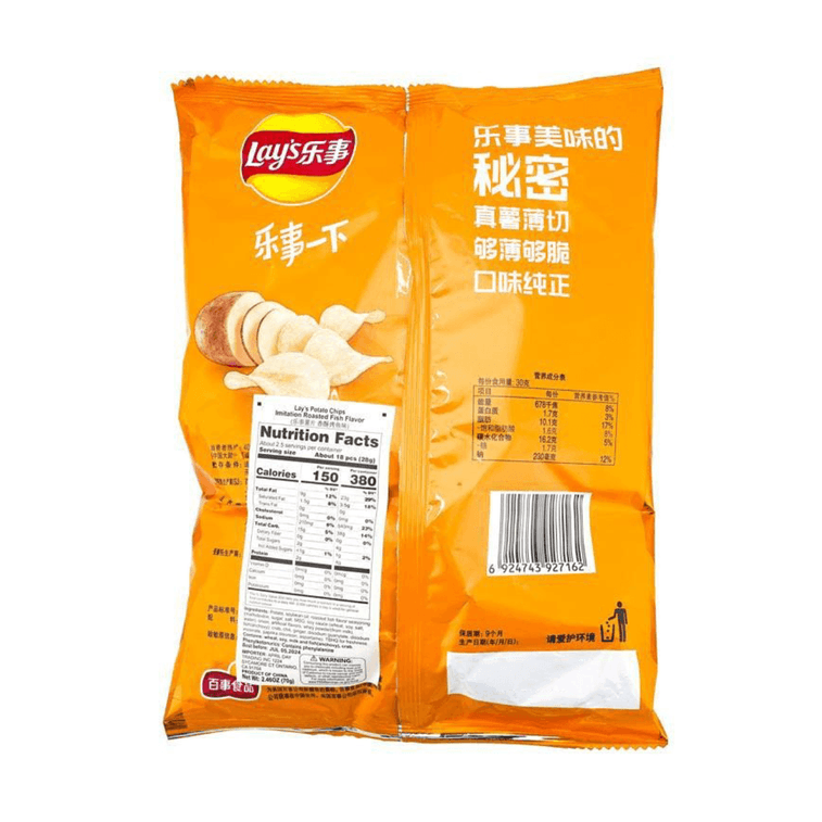 Saveur de poisson rôti Lay's, 70 g