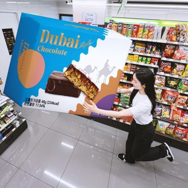 Dubai Style Chocolate, 48g