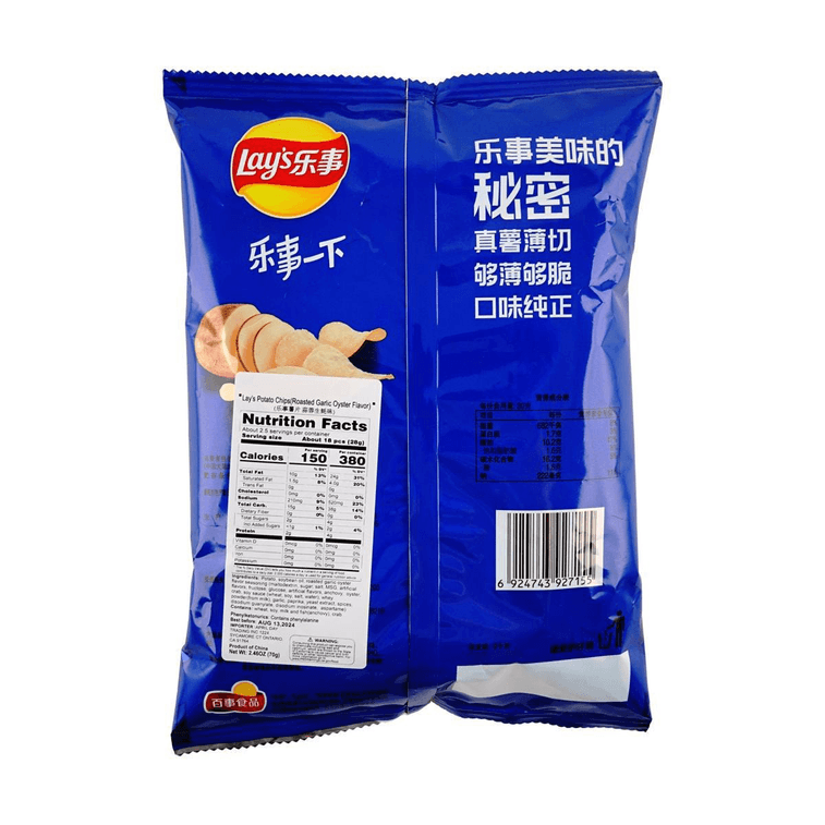Lay's saveur huître à l'ail rôti, 70 g
