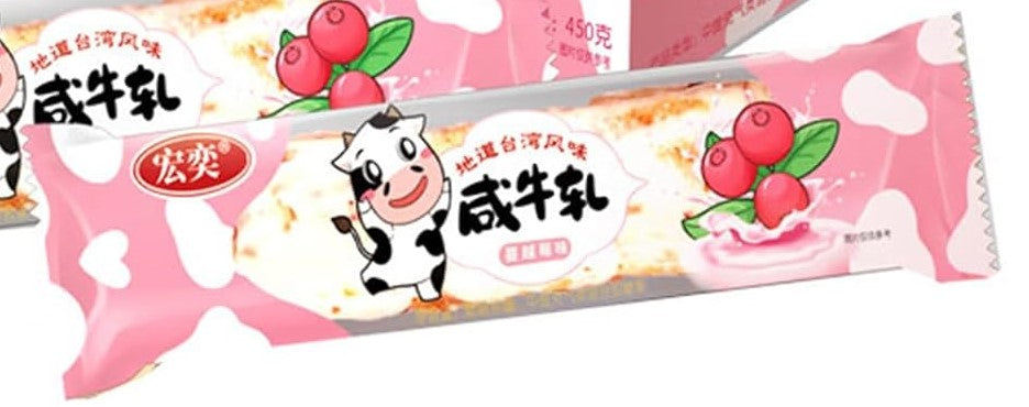 Bonbons au nougat Hongyi, saveur canneberge, 15 g