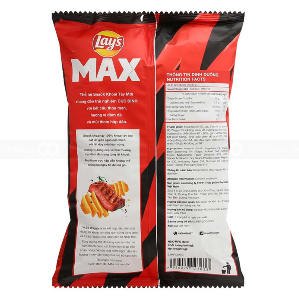Lay's Max Wagyu Beef Flavour, 75g