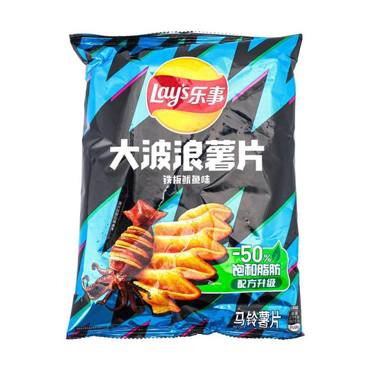 Lay's Wavy Grilled Squid Flavour, 70g